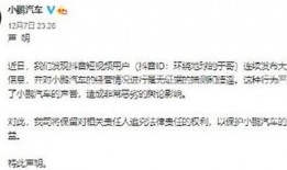 务川抖音爆料最新消息,揭秘事件背后真相！