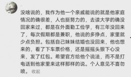 古越最新爆料后续,揭秘神秘事件背后惊人真相
